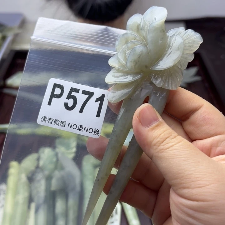 蛇纹石玉发饰合金丝**缘