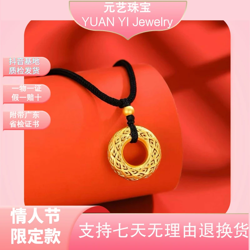 黄金花丝圆满平安扣足金999 项链男女情侣款红黑绳挂坠送女友