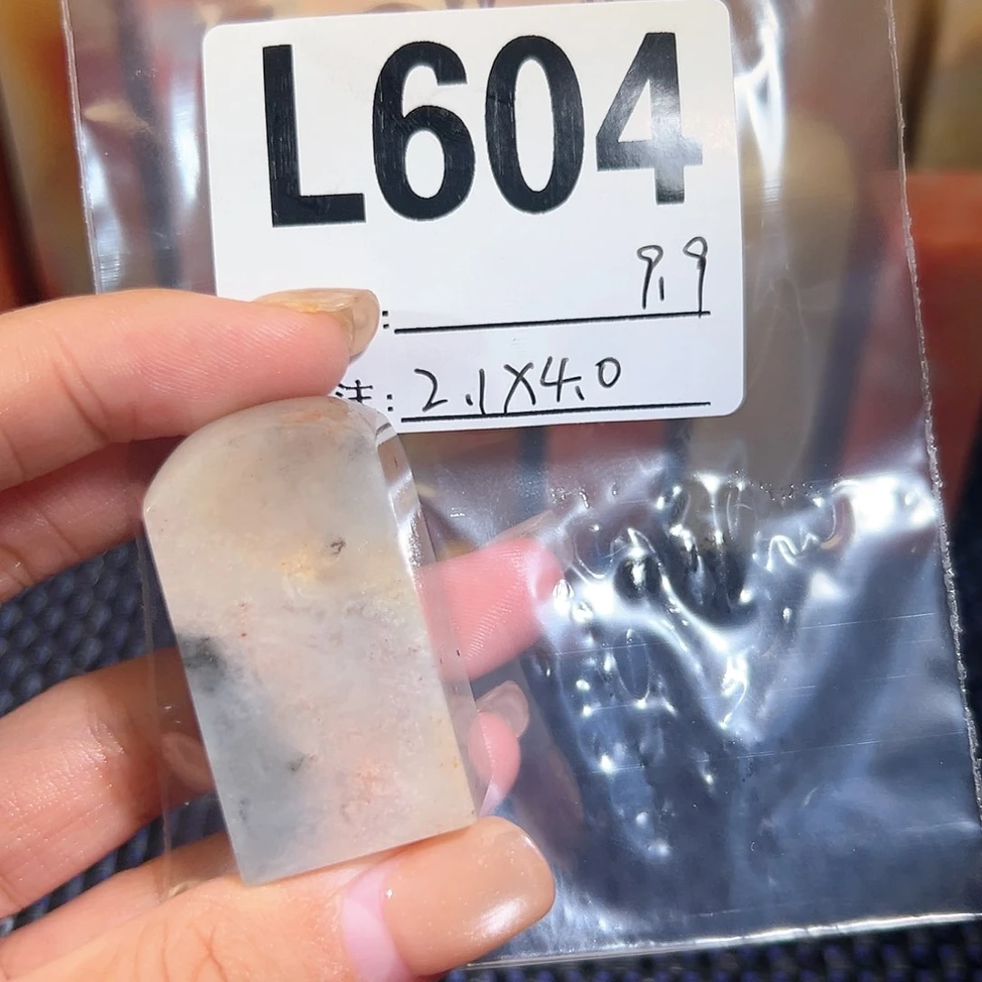 【闪购商品】寿山石印石老挝石