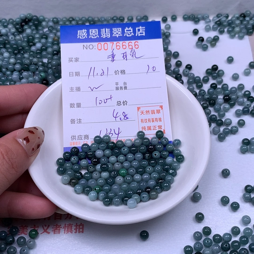 垂***❻翡翠未镶嵌手链翡翠