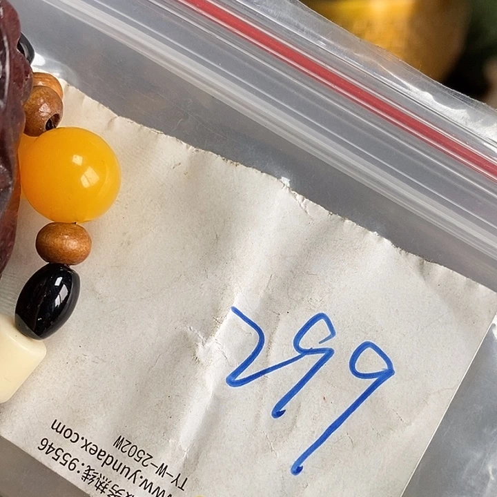 断***筝龙脊菩提吊坠喜乐购专项链接