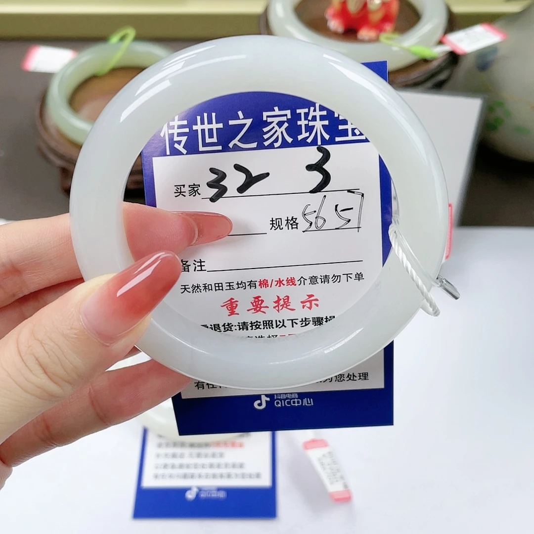 【闪购商品】未镶嵌手镯和田玉