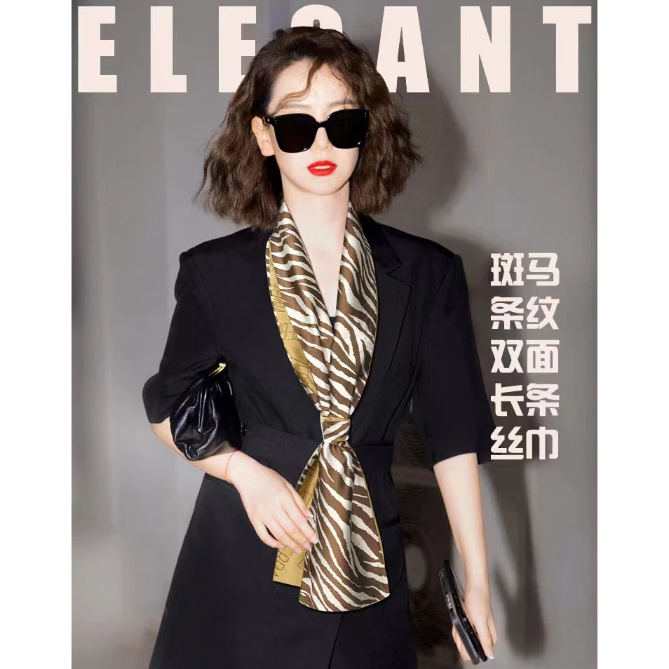 H014桑蚕丝丝巾女12姆米16*145cm斑马纹长条欧美风洋气时尚