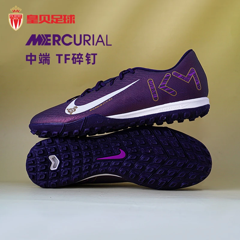皇贝Nike耐克刺客16姆巴佩低帮中端TF碎钉人造草足球鞋FQ8384-500