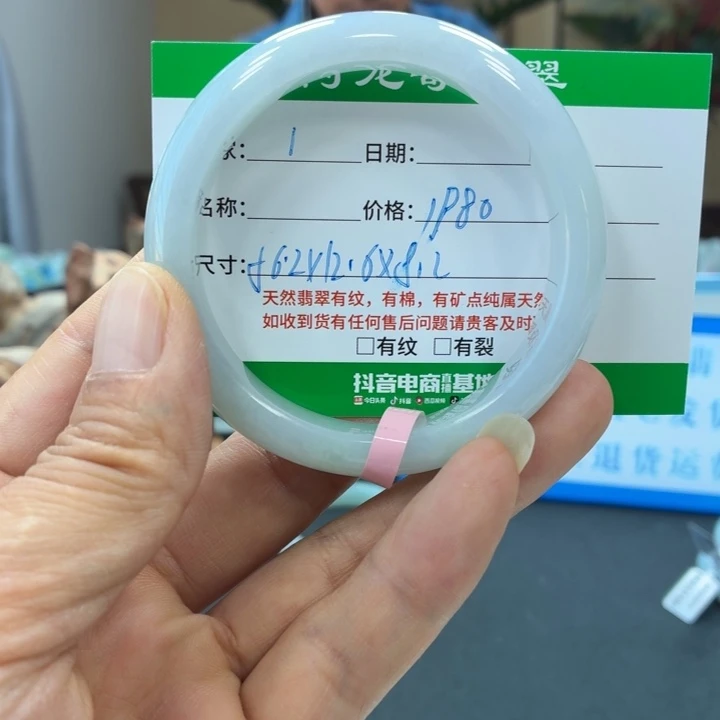 翡翠未镶嵌手镯天然翡翠手镯 1