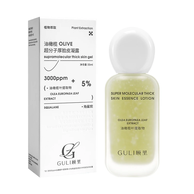 双11顾里-油橄榄超分子厚脸皮凝露55ml