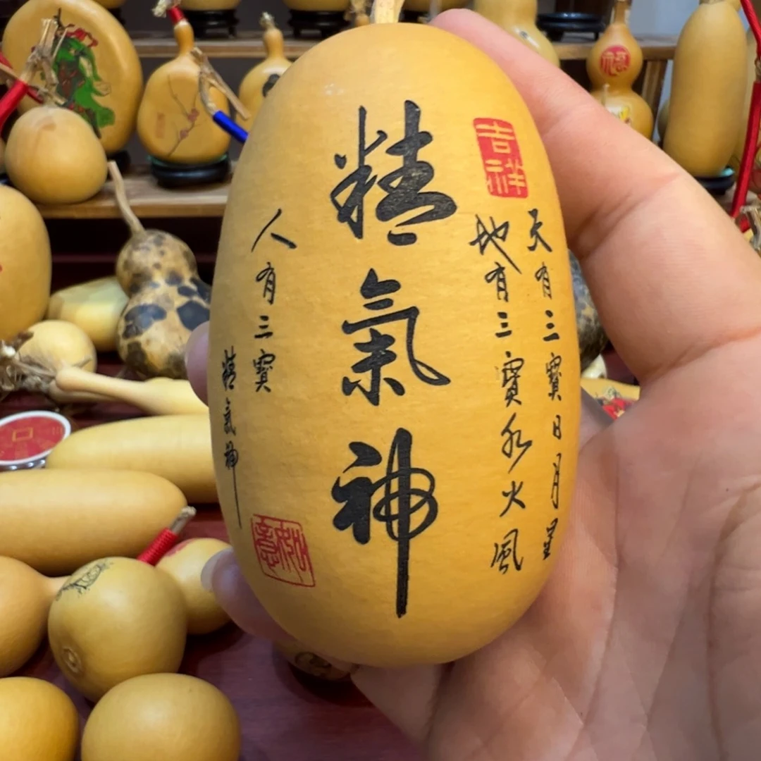 杰**年葫芦葫芦葫芦