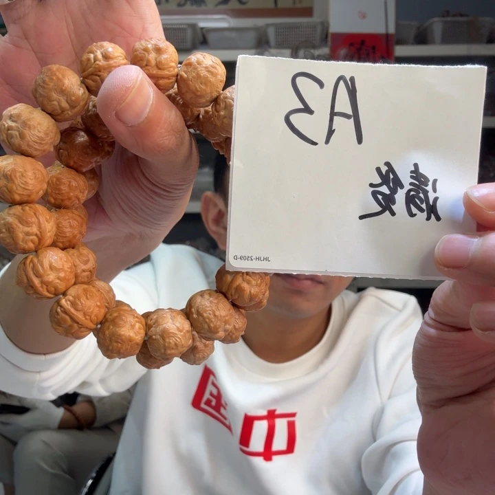 猴头核桃手串A3%%%%%%%%%%%%%