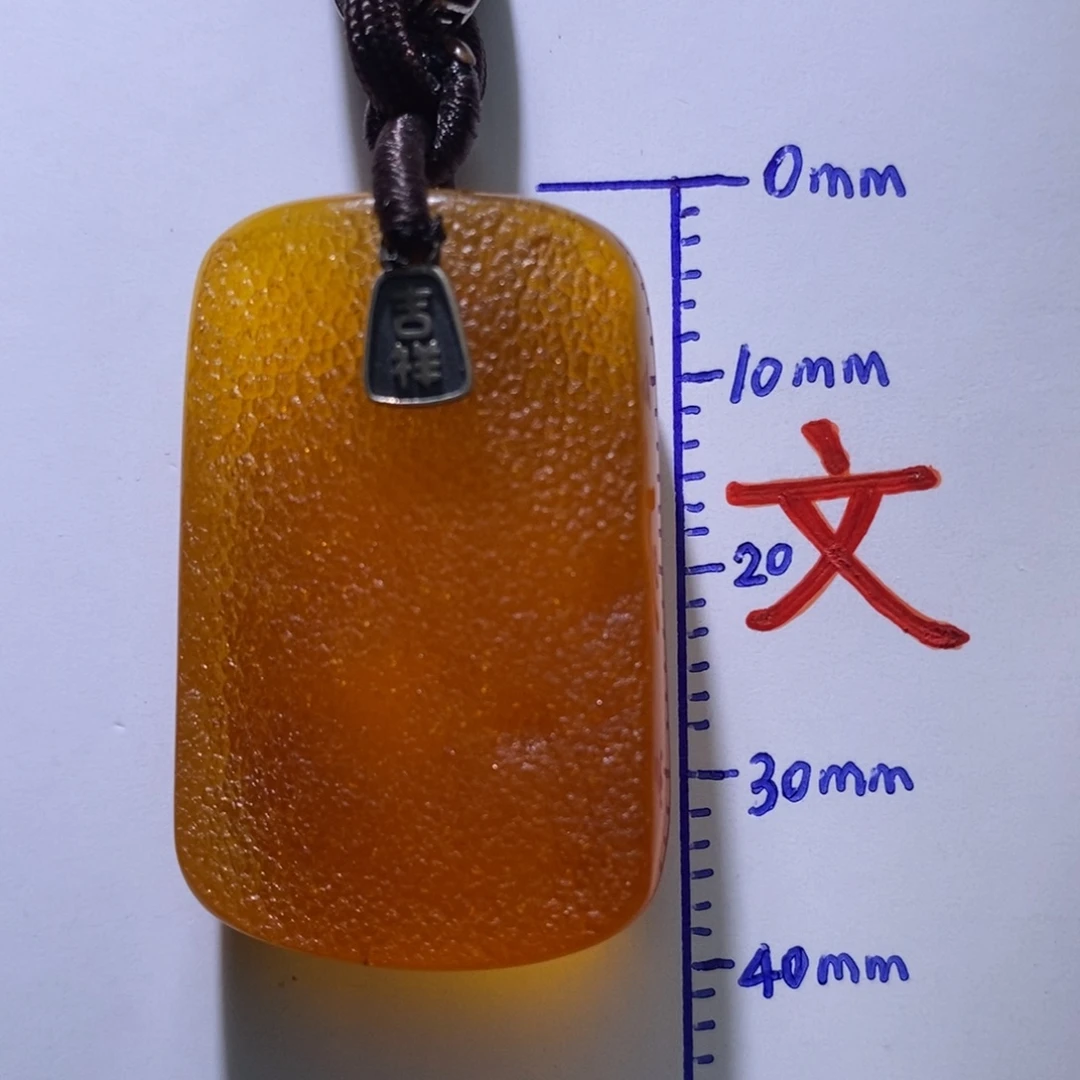 琥珀未镶嵌珠宝奇石72