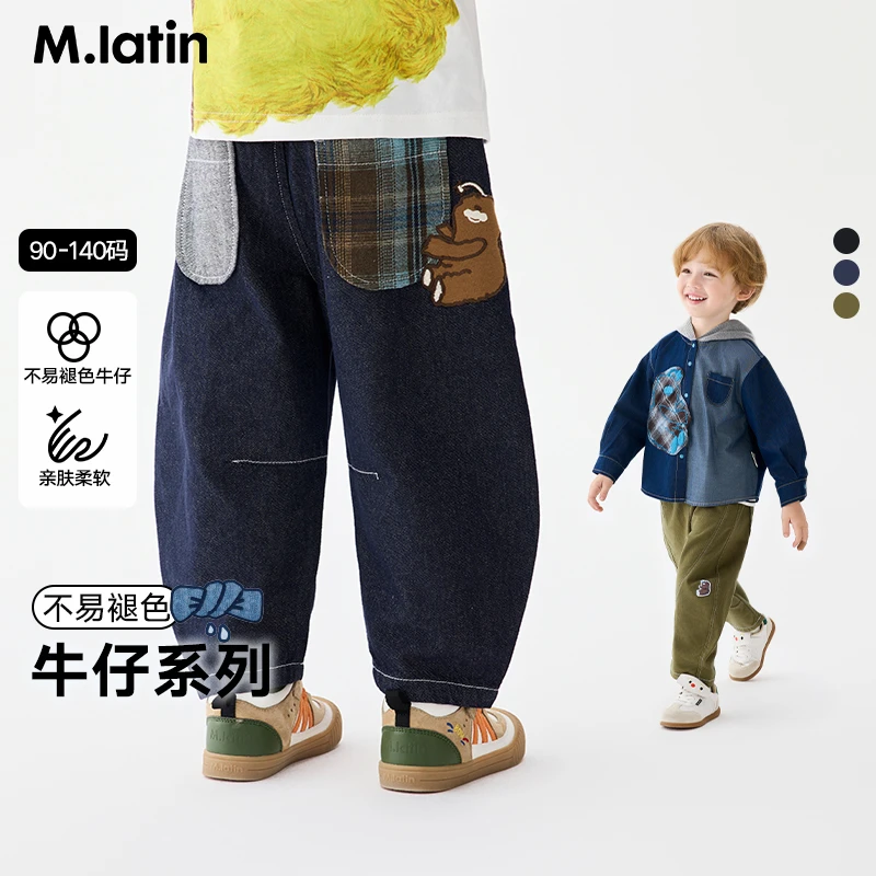 马拉丁童装儿童裤子2025秋装新款男童宽松立体锁色牛仔长裤