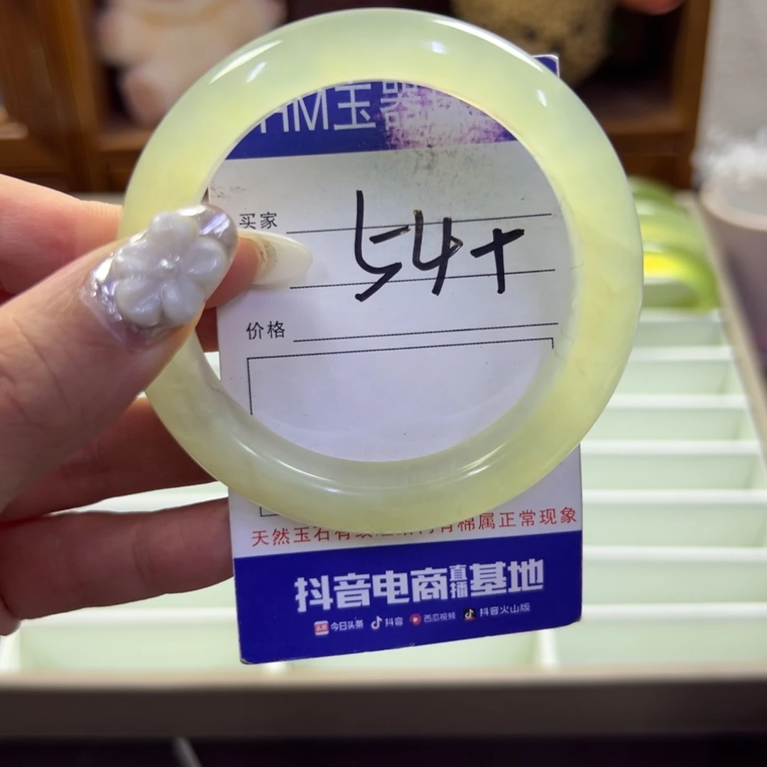 蛇纹石玉未镶嵌手镯741