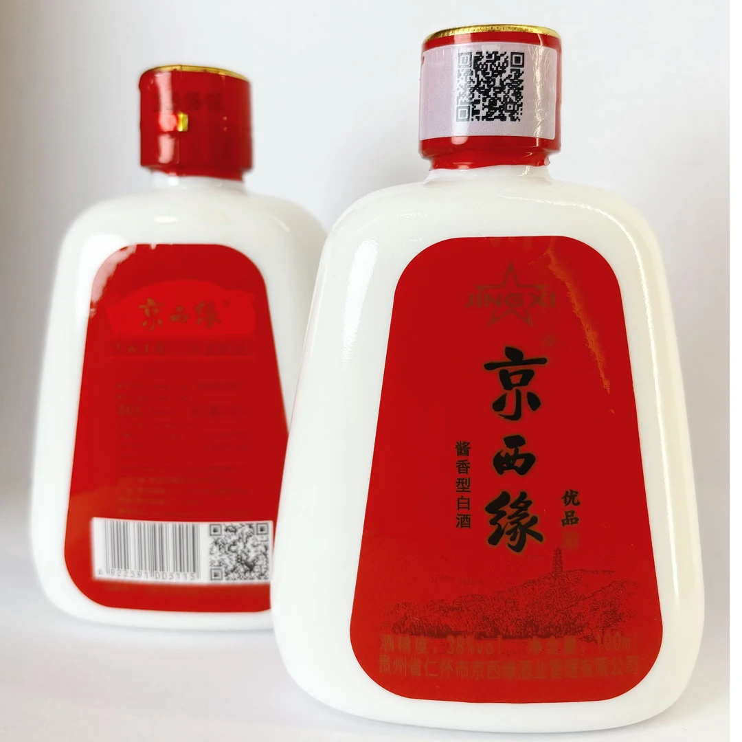 京西缘优品38度[两瓶装】纯粮坤沙大曲酱香型白酒38度
