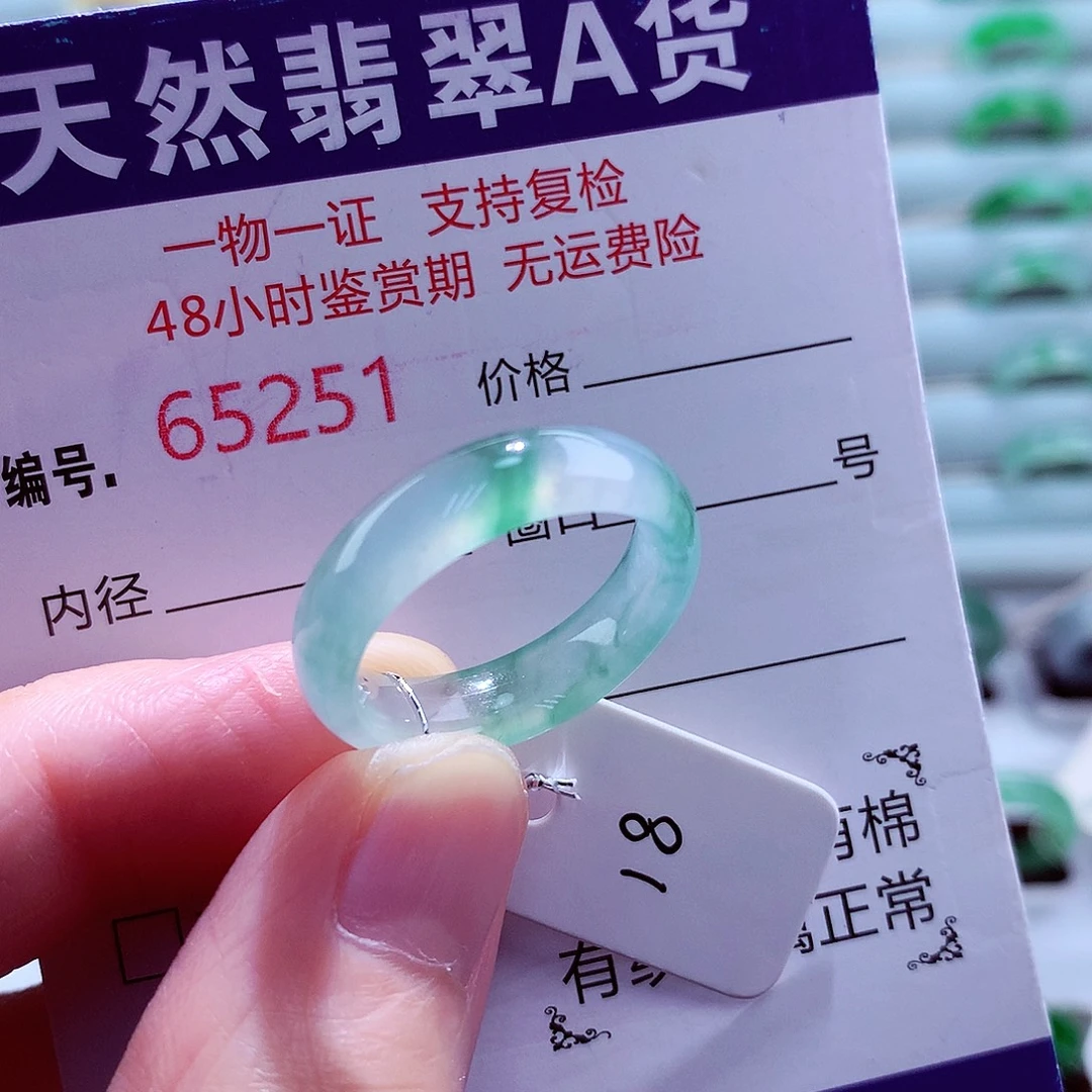 翡翠未镶嵌戒指天然翡翠