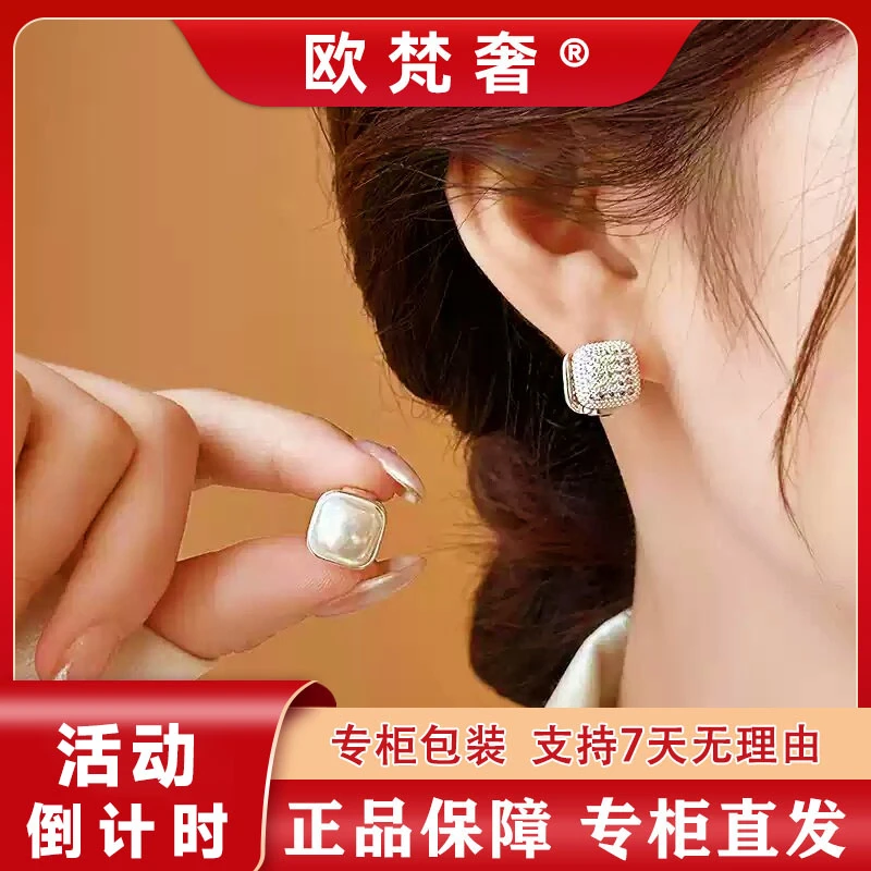 欧梵奢【 925银针】满钻双面方块耳钉2025爆款独特耳环轻奢高级气质