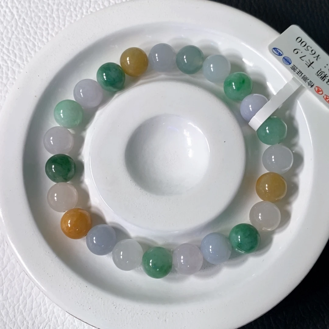 未镶嵌手链翡翠卡 7.9