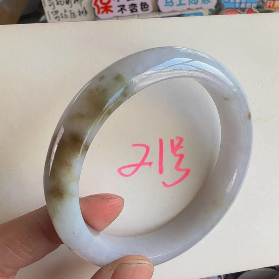 未镶嵌手镯翡翠老坑57.4