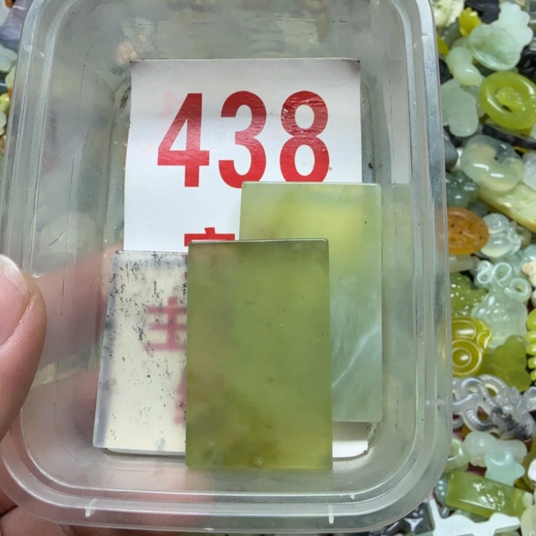 蛇纹石玉吊坠未镶嵌