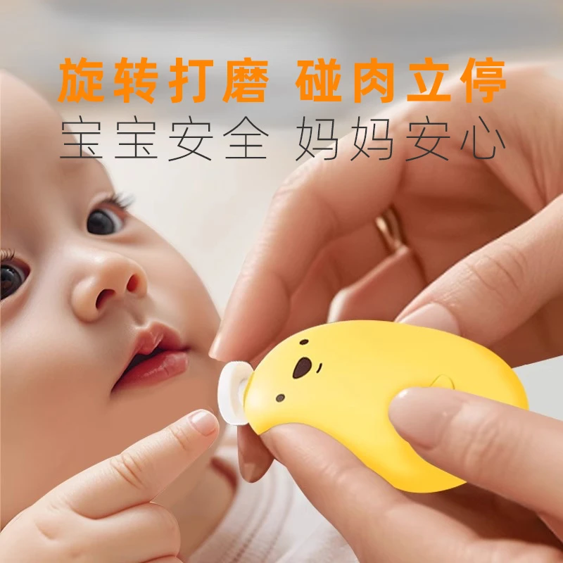 婴儿专用电动磨甲器全自动新生儿指甲剪护理套装宝宝专用指甲钳