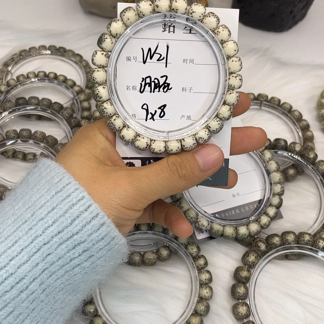 °***W吊坠白玉菩提W21 河豚 9