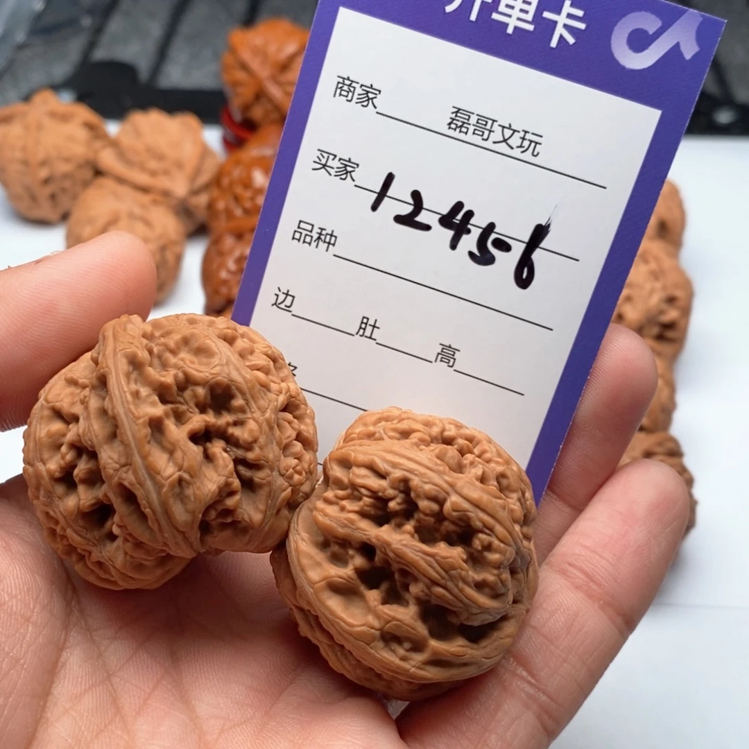 把件文玩核桃12456