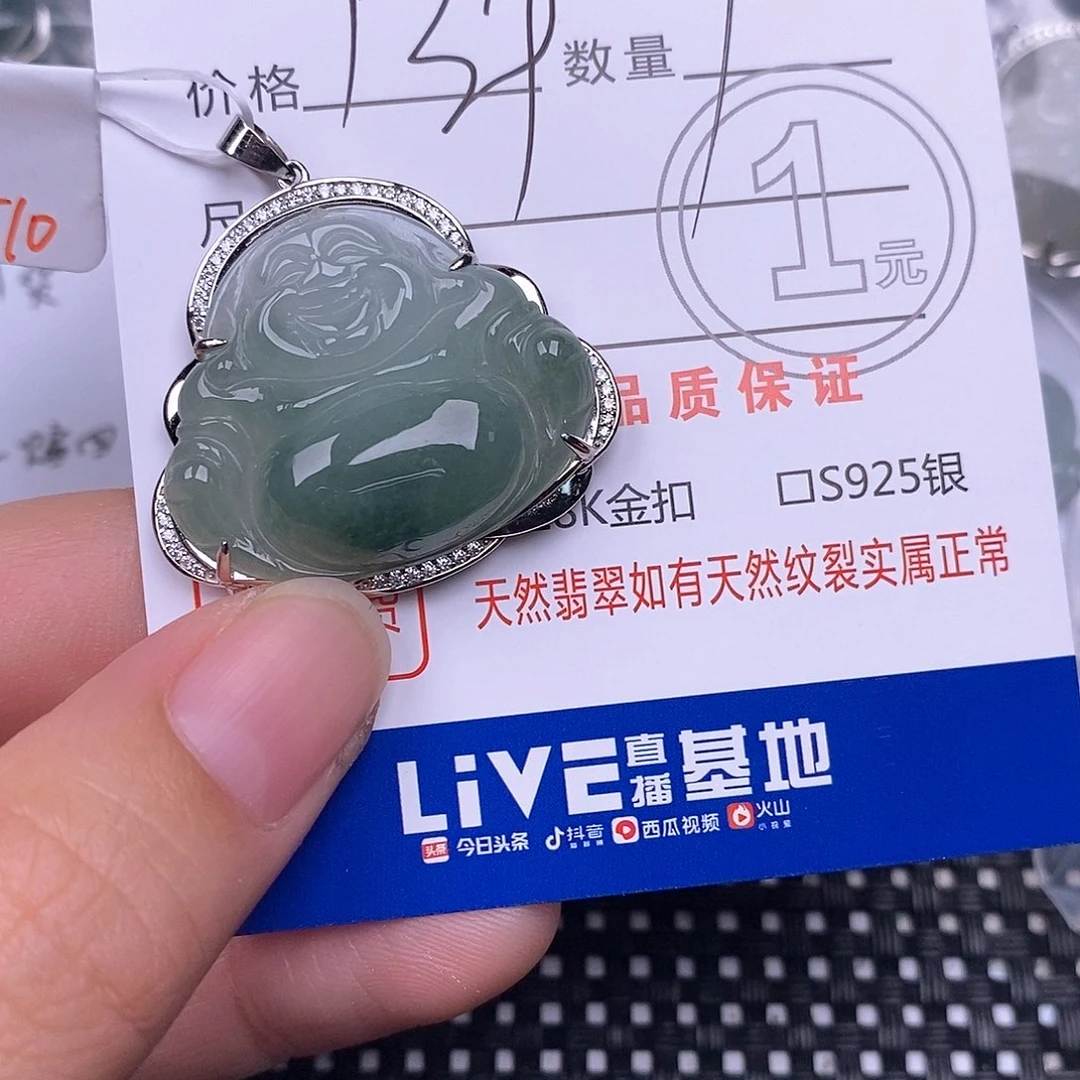 用***4翡翠银S925镶嵌颈饰