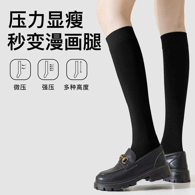 【高品质】小腿袜夏季薄款压力袜过膝袜长筒袜搭配袜子jk显瘦透气