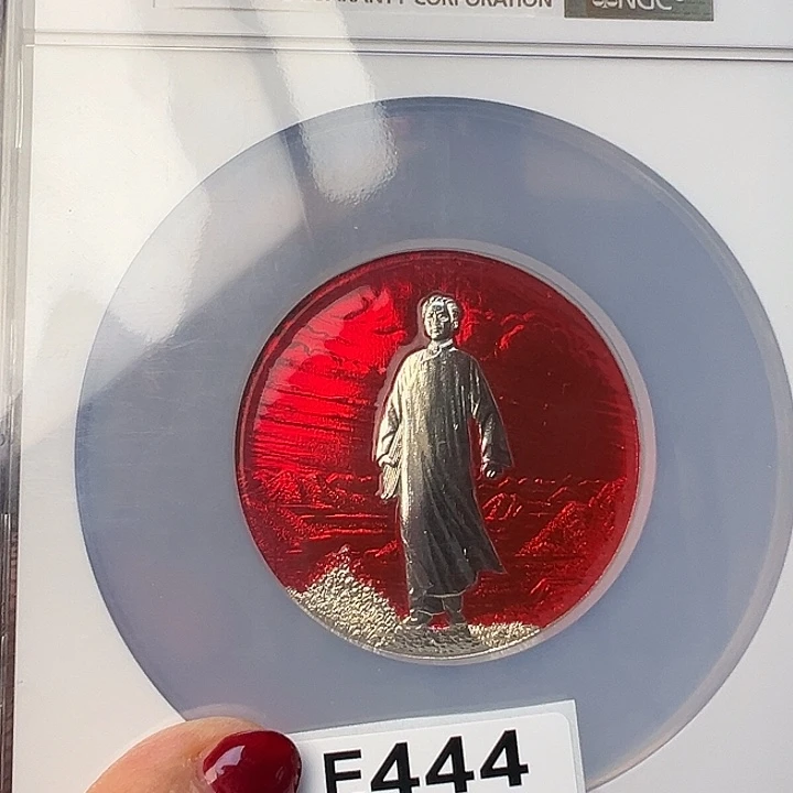 曹***庆其他普通金属精品像章444号商品