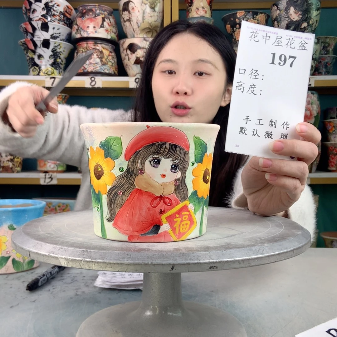 罐景德镇手工瑕疵197