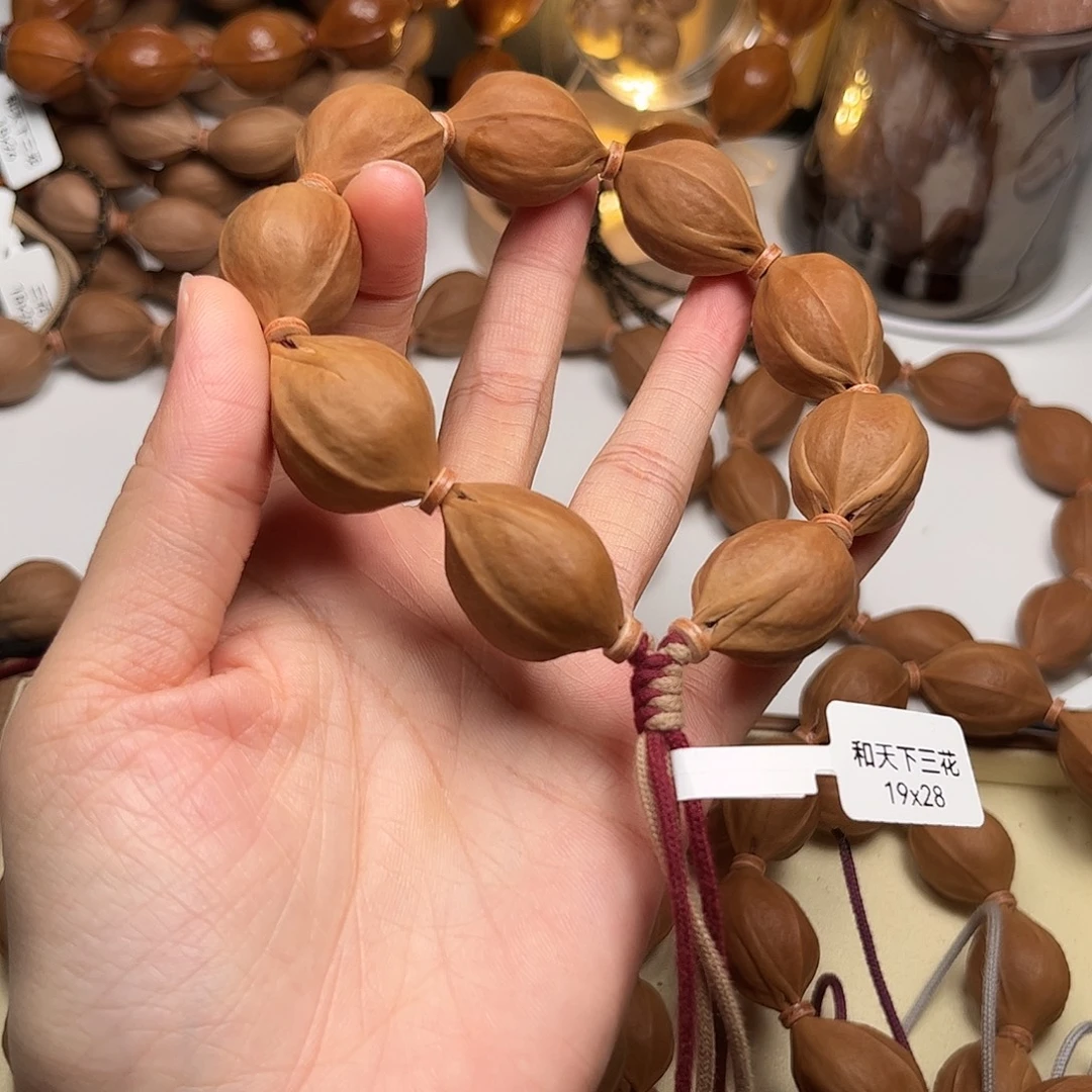 余***悟手串橄榄核梅林铁核1928