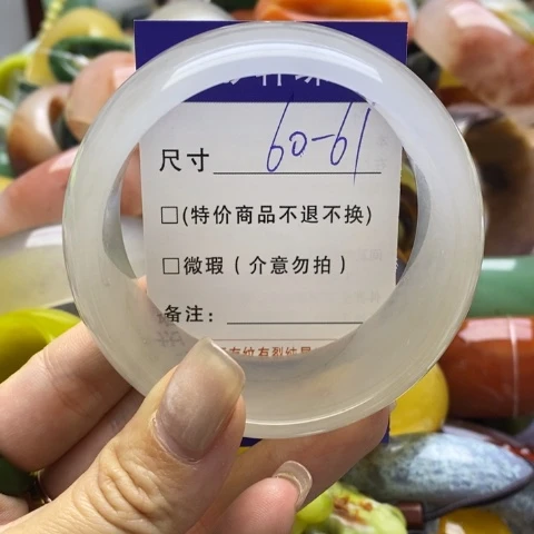 石英质玉手镯未镶嵌