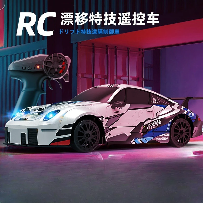 专业rc遥控汽车漂移车四驱高速赛车911比赛专用充电玩具AE86模型