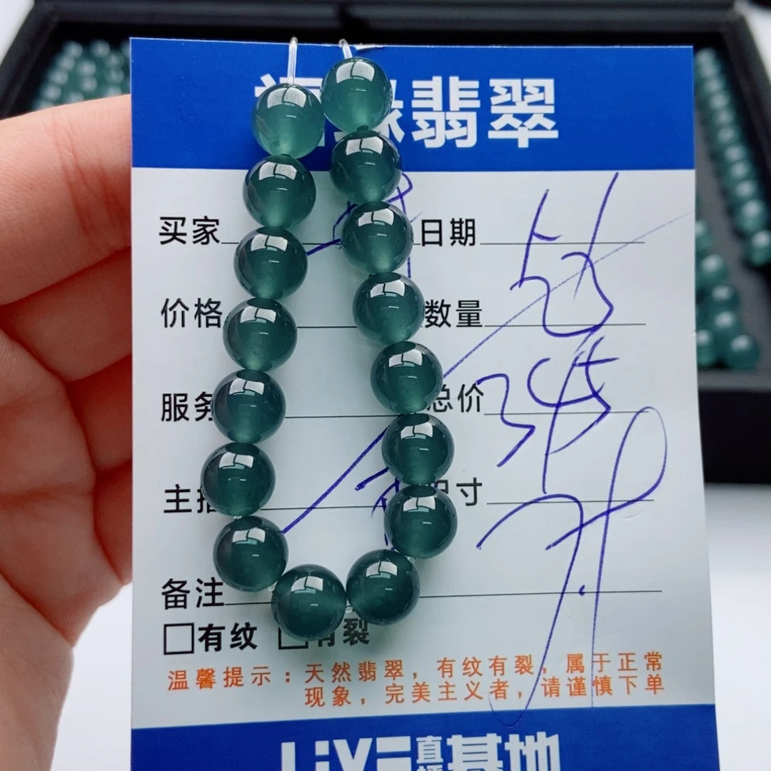 翡翠未镶嵌手链多样性散珠23深