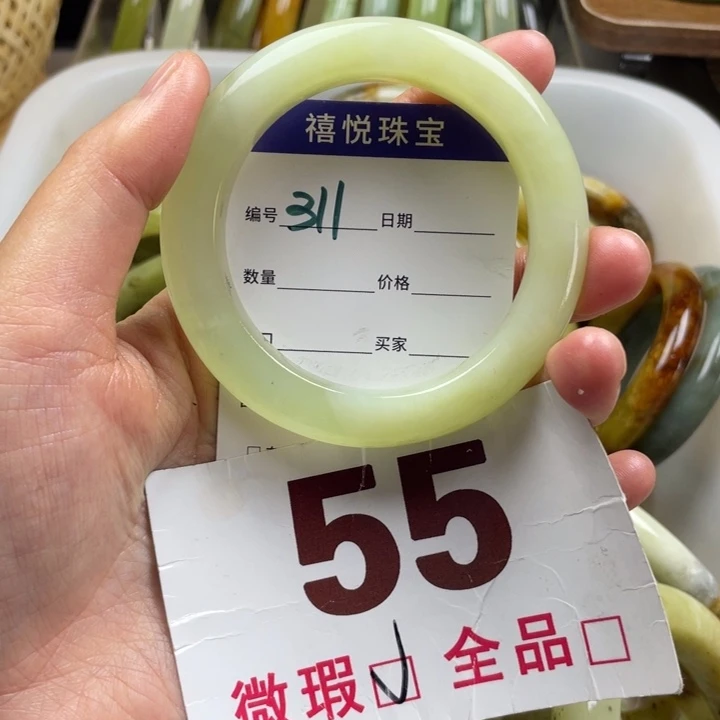 未镶嵌蛇纹石玉手镯