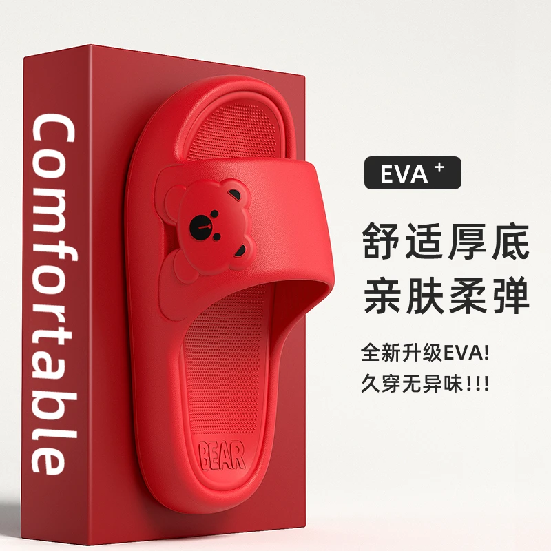 [小益专属]新款厚底网红夏季拖鞋女3CM情侣款厚底居家浴室洗澡穿