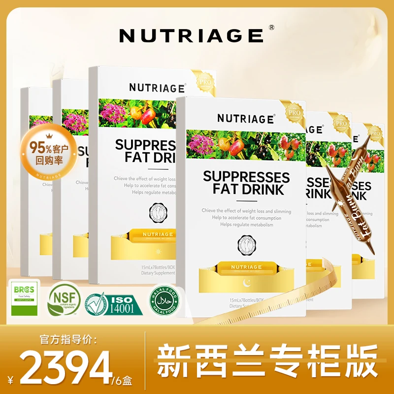 【翰哥专属】NutriAge双 纤大红针21➕21组合双月周期版新西兰专研