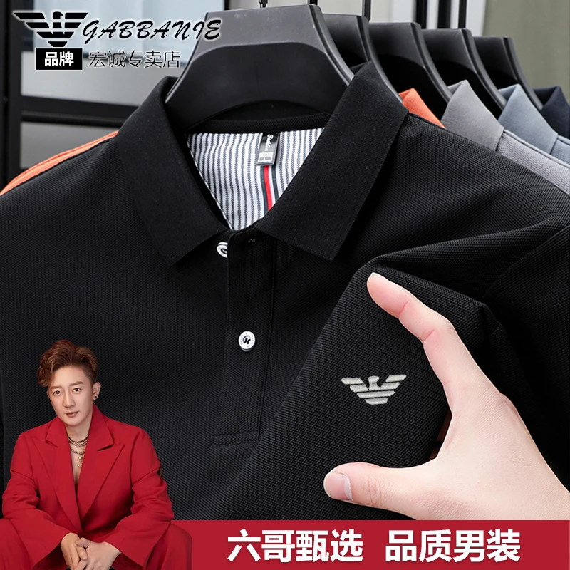 【丝光刺绣】100%棉夏季短袖t恤男士纯棉翻领休闲高端POLO衫 下开衩