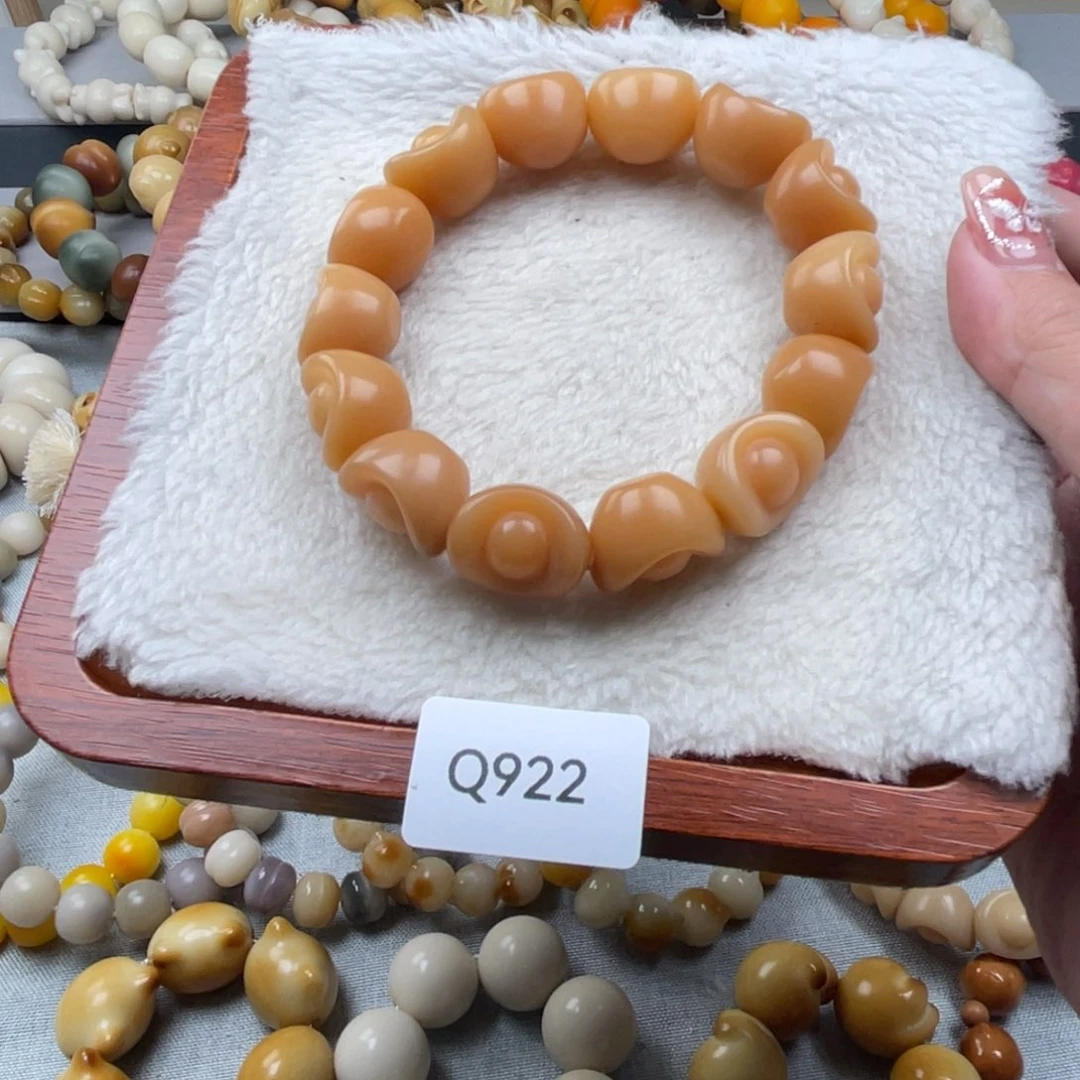 菩提根/象牙果吊坠?***?卡19菩提元宝随机一串WQ922