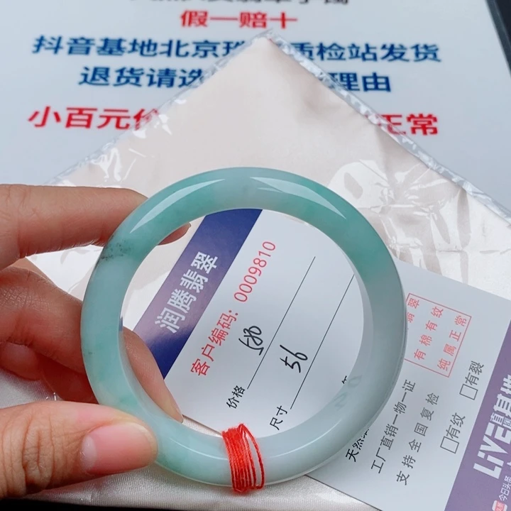 姹***红翡翠未镶嵌手镯天然A货翡翠手镯