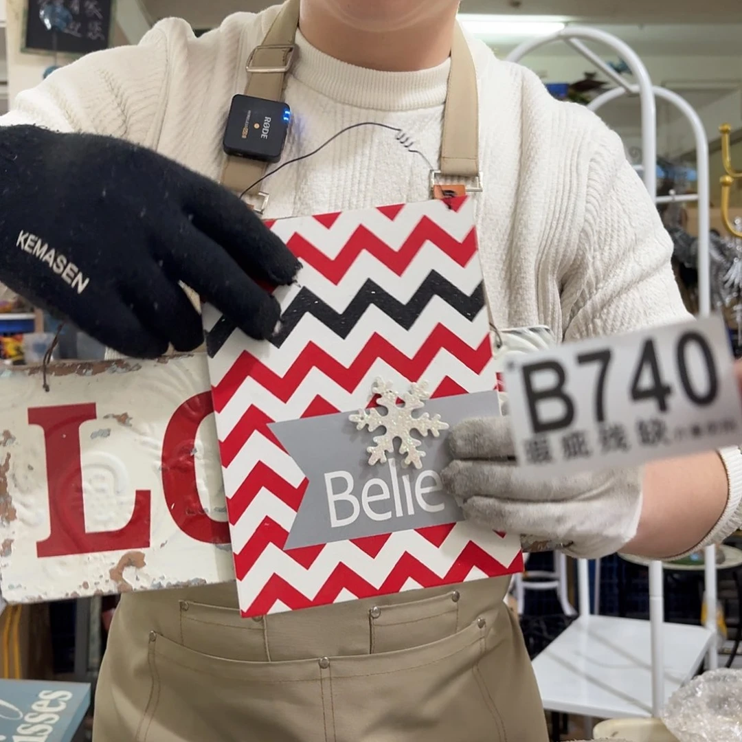 核桃木/黑胡桃（胡桃木）