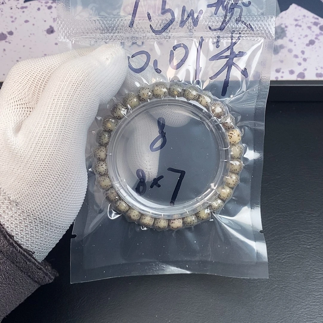 旺***嘟星月菩提吊坠星月