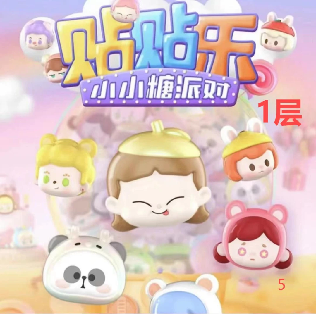 盲盒兑换明细，下滑查看详情
