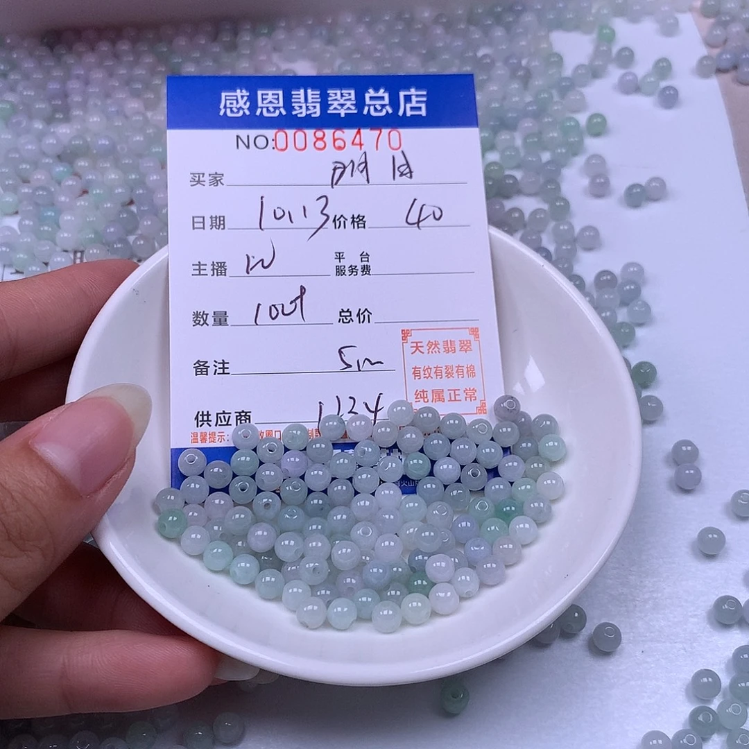 明***闲翡翠未镶嵌手链翡翠