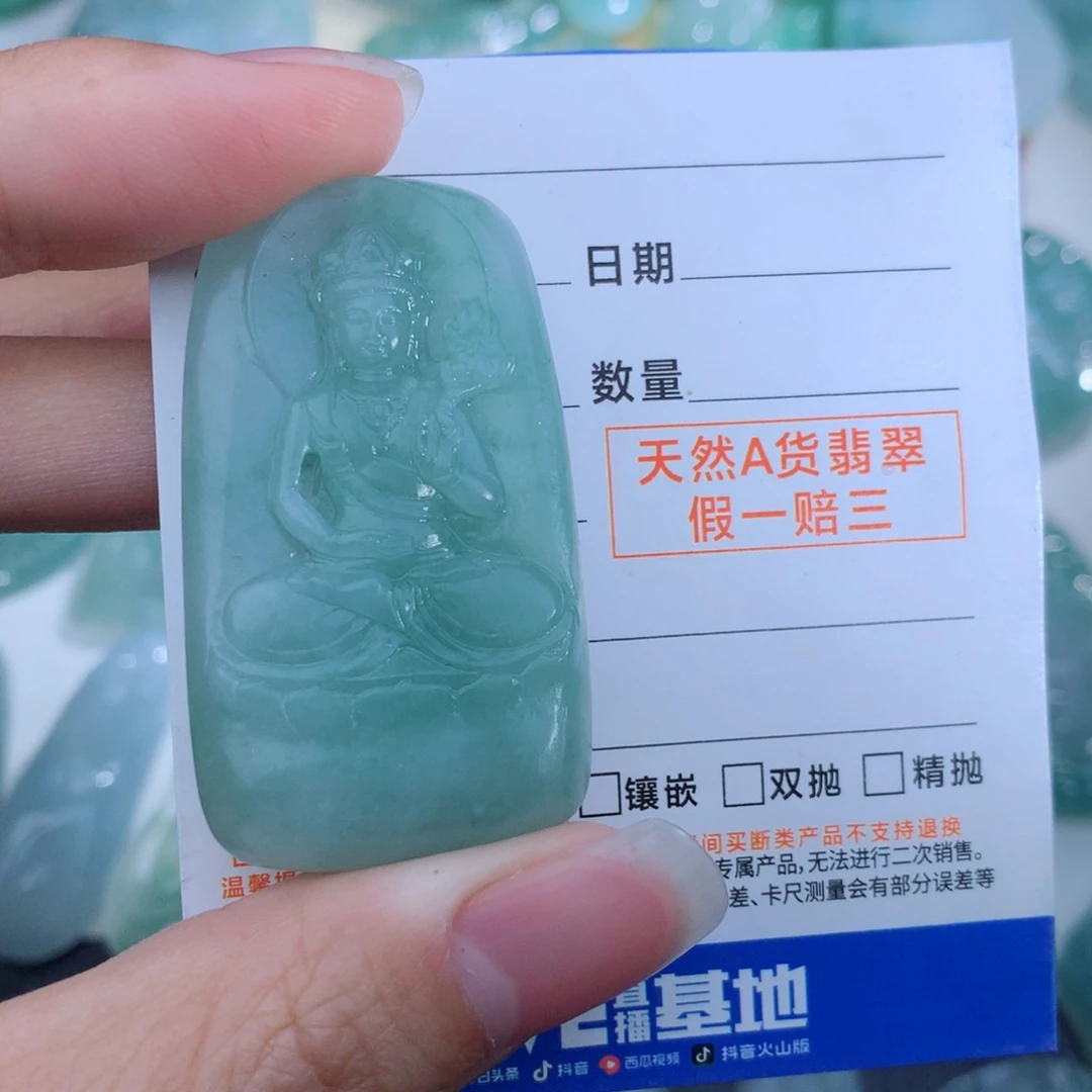 未镶嵌定制翡翠大势至菩萨