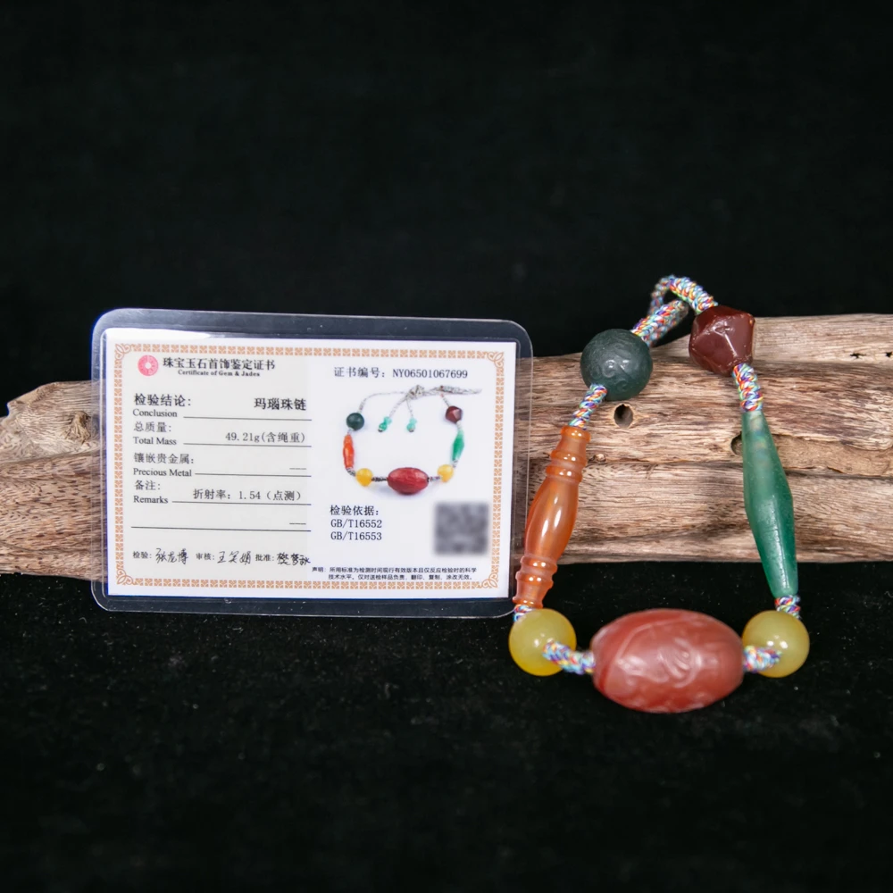 玛瑙手串HLXYQ-2760