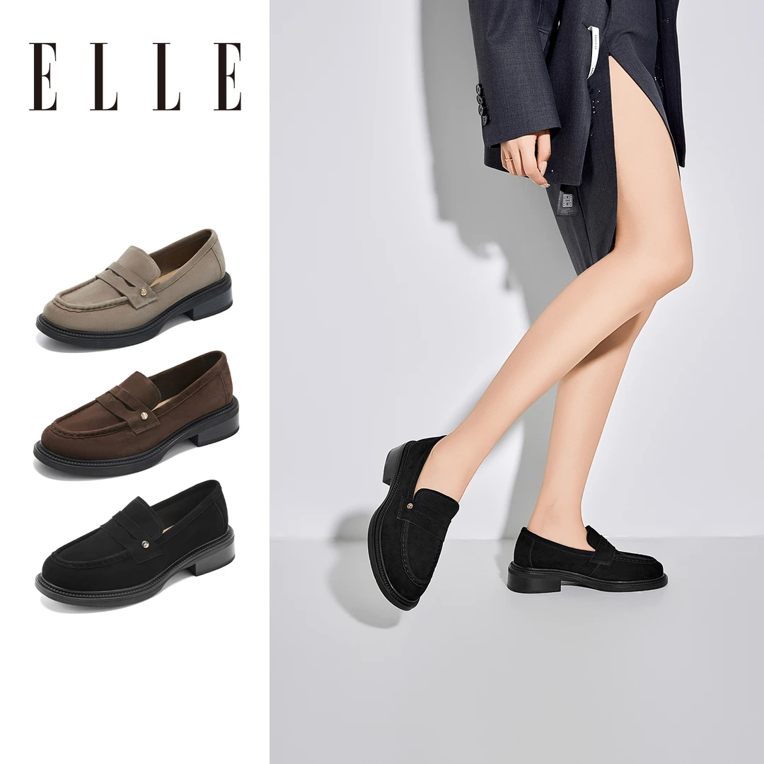 ELLE超软羊皮乐福鞋女通勤上班小众单鞋2025新款老钱风厚底小皮鞋
