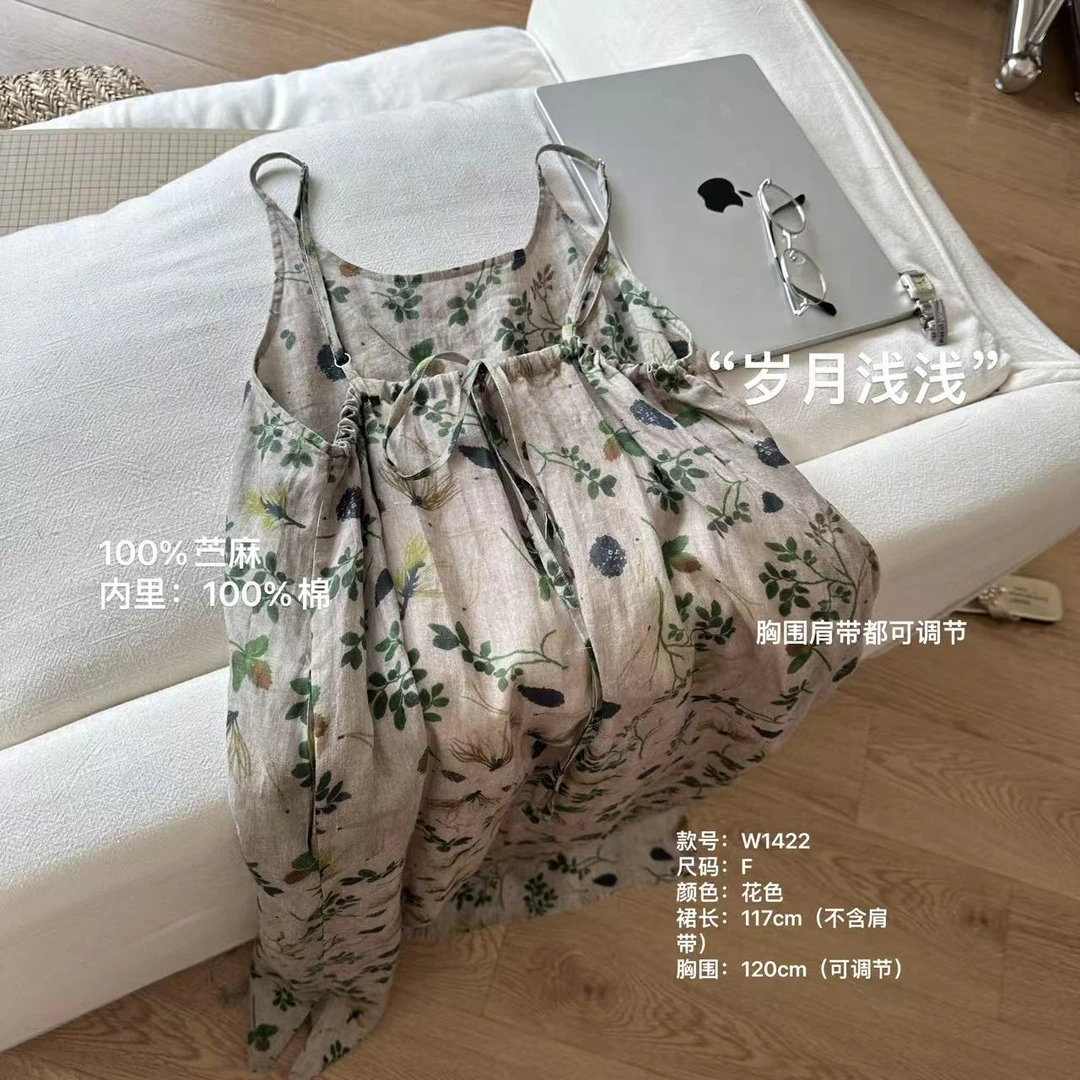 W1422-‘岁月浅浅’原创设计吊带宽松显瘦中长款连衣裙女
