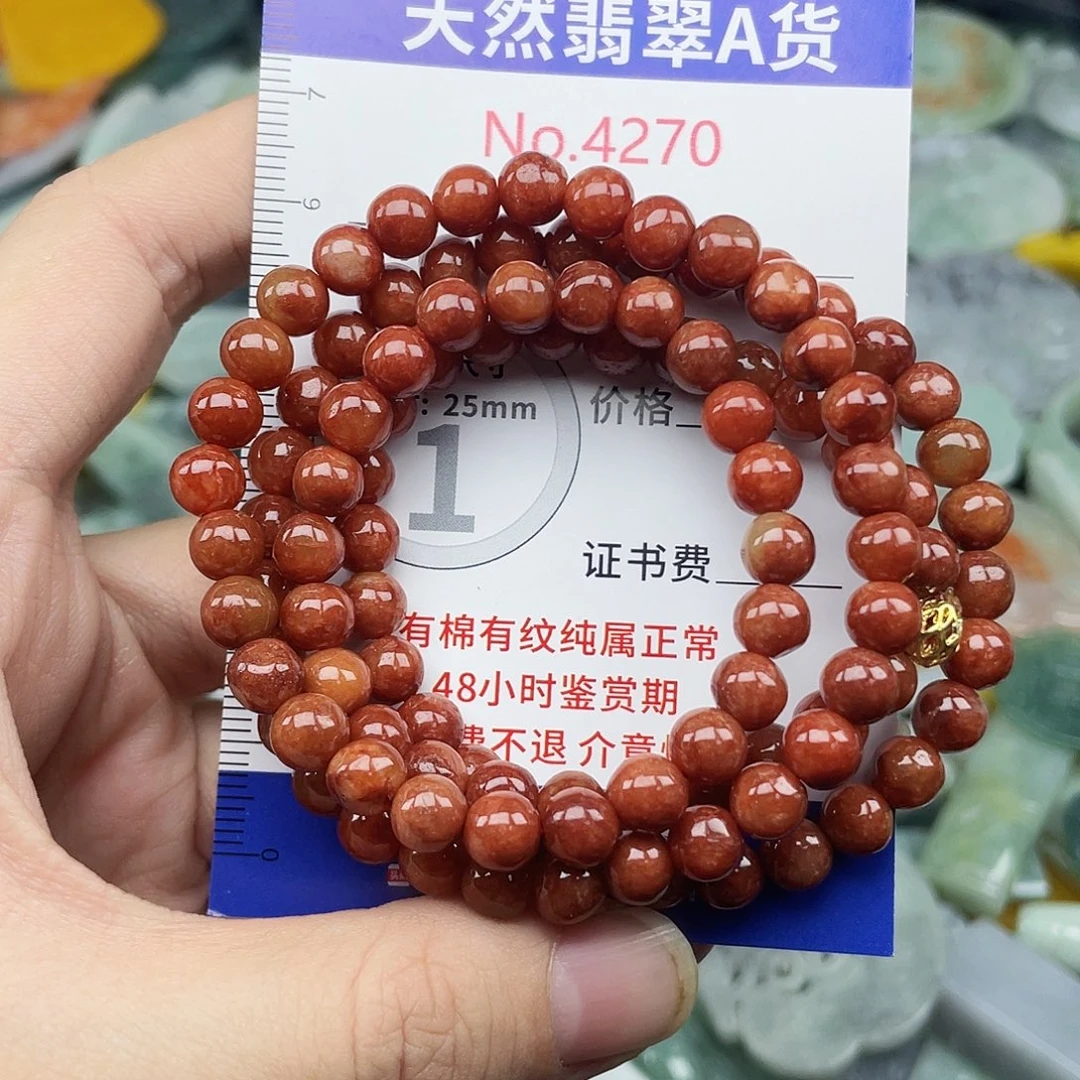 翡翠未镶嵌挂件4270