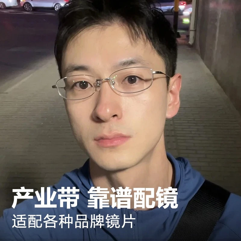 日系银框素颜眼镜男近视可配有度数复古窄框痞帅个性防蓝光眼睛架
