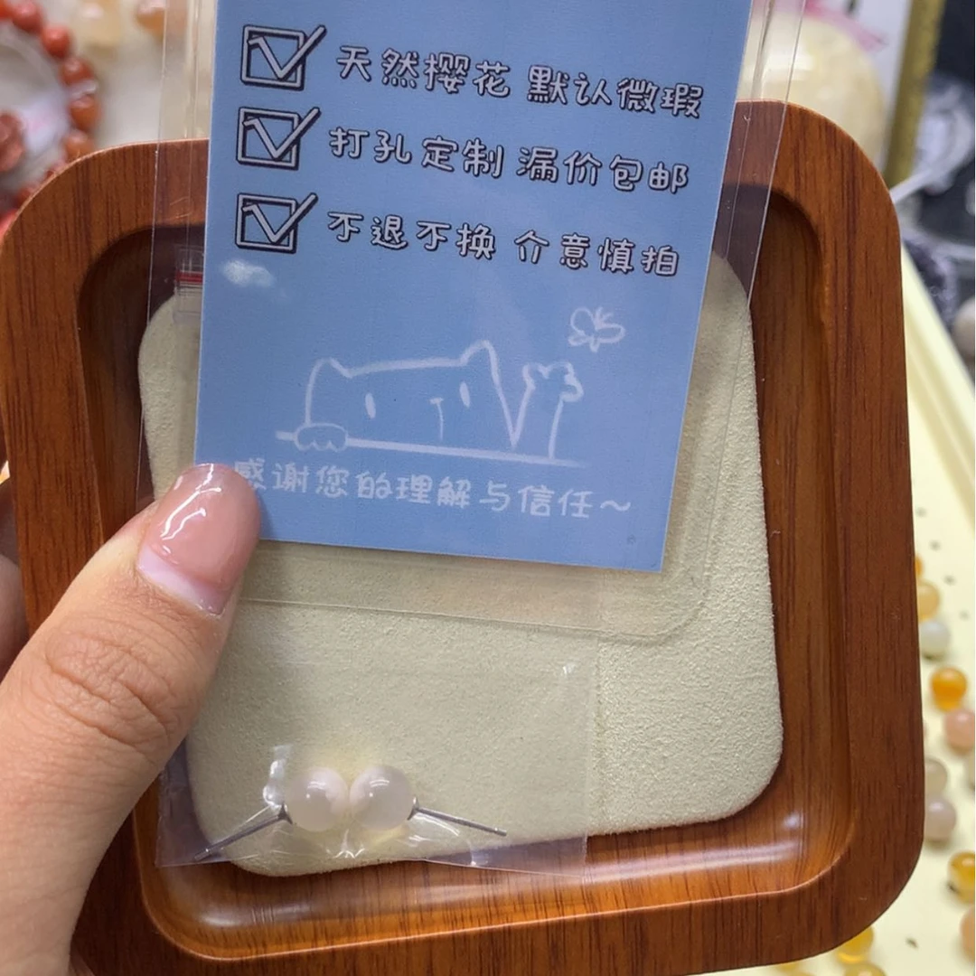 【闪购商品】玛瑙/玉髓手链未镶嵌M****?