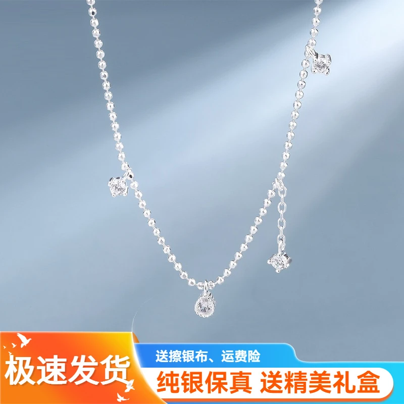 链子925银 纯银流苏项链锆石吊坠水滴形百搭轻奢简约锁骨链女银饰